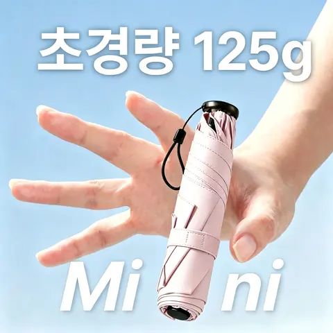 2 in 1 Sun Protection Ultra Light Pencil Umbrella Portable Folding UV Block Travel Umbrella Mini Pocket Rain Umbrella for Women