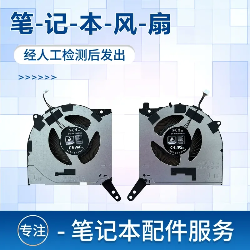 for Savior Y7000 R7000 ARP8 IRH8 AHP9 APH9 2023 2024 Laptop Cooling Fan