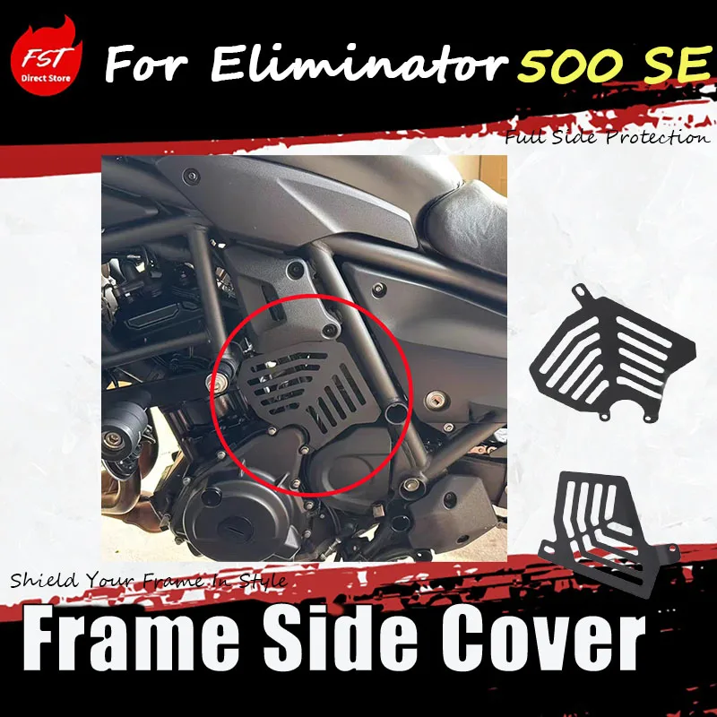 

For the Eliminator 500 SE modified frame side panel, engine protection cover, water tank side guard plate accessories