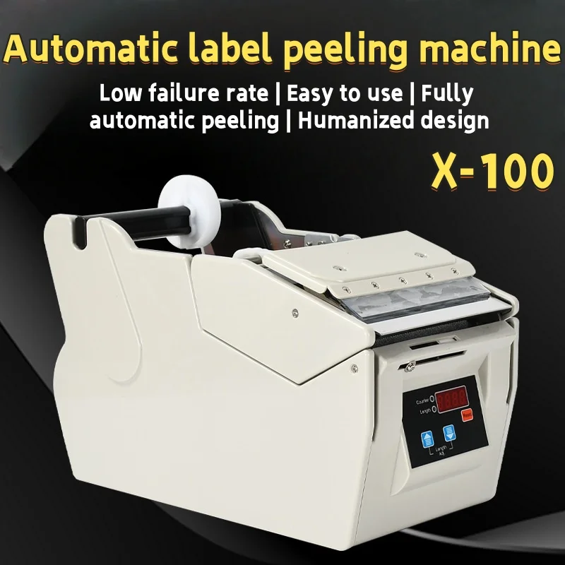

Fully automatic label peeling machine self-adhesive automatic peeling bracket screw machine Administrative Financial Equipment