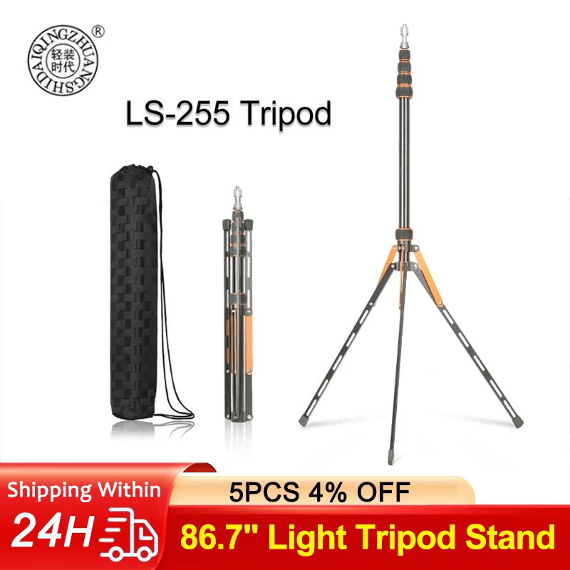 QZSD-Portable Lighting Tripod, Adjustable Light Stand, Photography Lamp Holder for Camera, Flash, Softbox, LS-255, 2.2m, 1/4-3/8