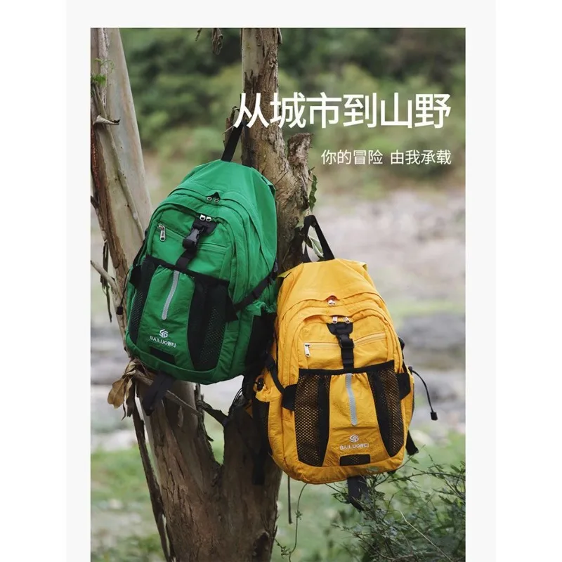 Outdoor Lightweight Large-capacity Leisure Sports Mountaineering College Student High-value Travel Backpack Student Schoolbag