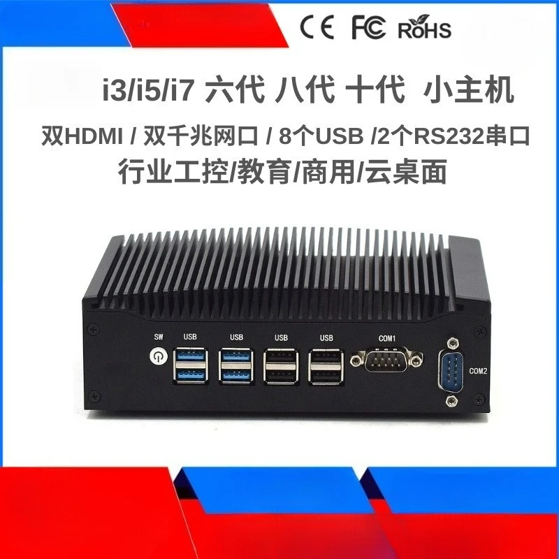 X86 Embedded Industrial Mini PC Core i5 i7 Dual HDMI Micro Fanless Industrial Control Computer Host