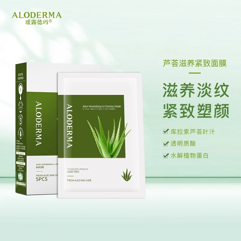 ALODERMA-Aloe Máscara Facial Clareador, 99% Orgânico Aloe Vera, Hidrata Suavemente, Ilumina o Rosto, Produtos Para Cuidados Com A Pele, Conjunto de 5Pcs