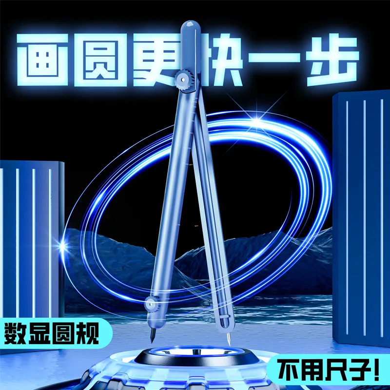 Penna Bussola Display digitale Tipo di penna Uso studente Pratica matematica Geometria Righello Esame didattico integrato