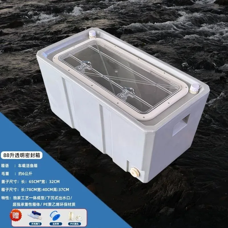 for New Large Capacity Car Live Fish Box with Enlarged Transparent Cover