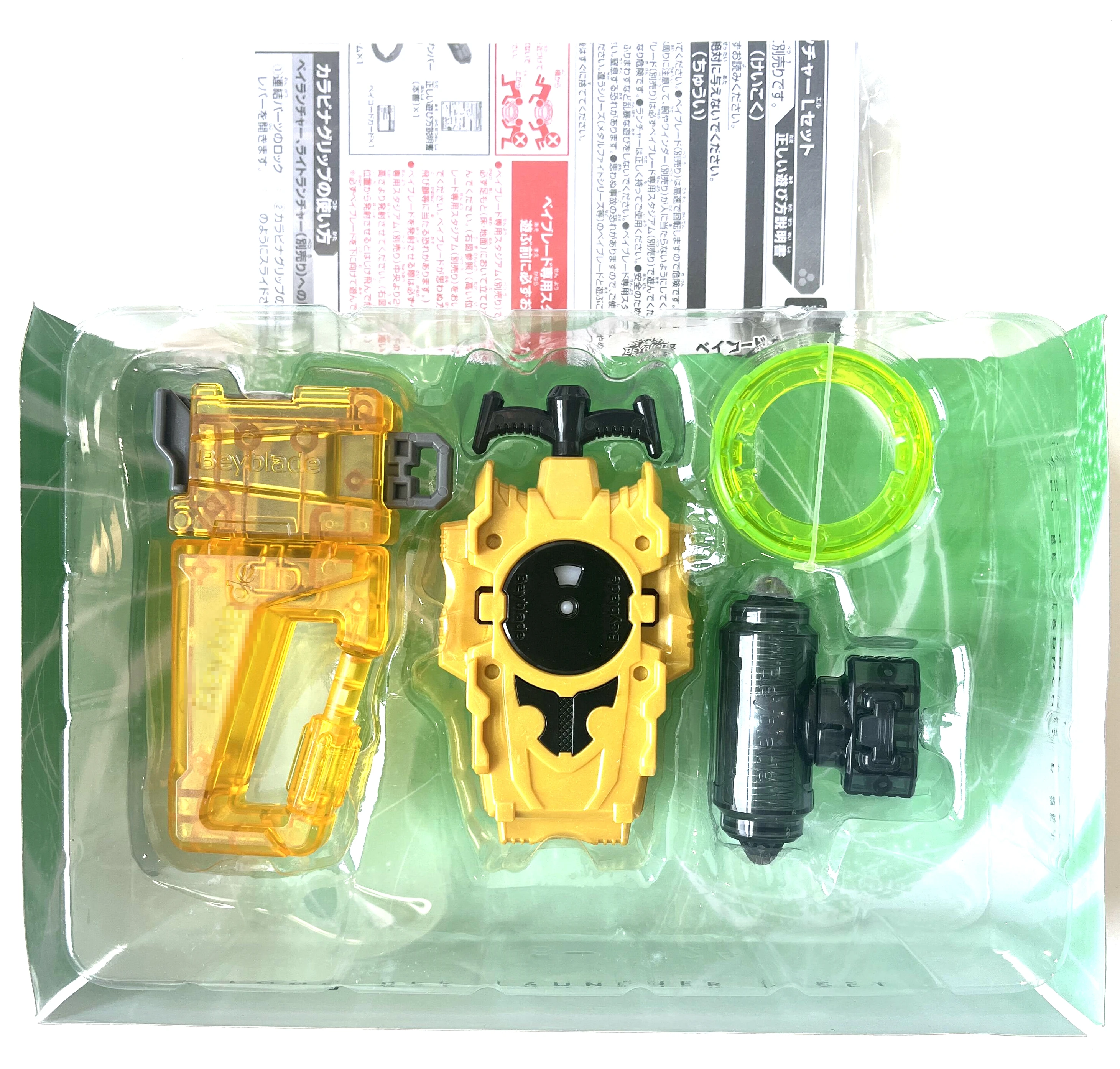 GENUINE beyscollector Burst Long BeyLauncher L Set w/ String Launcher & Grip B-124