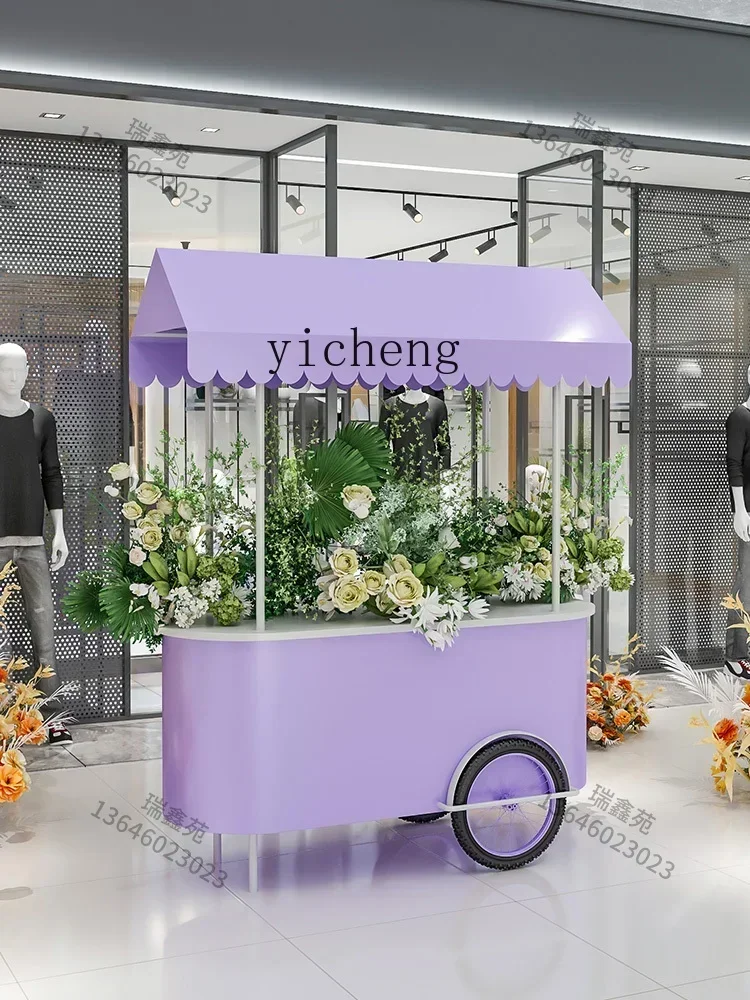 y14-Stall Car Oval Exhibition Platform Theater Store Display Decoration Car Mobile Float