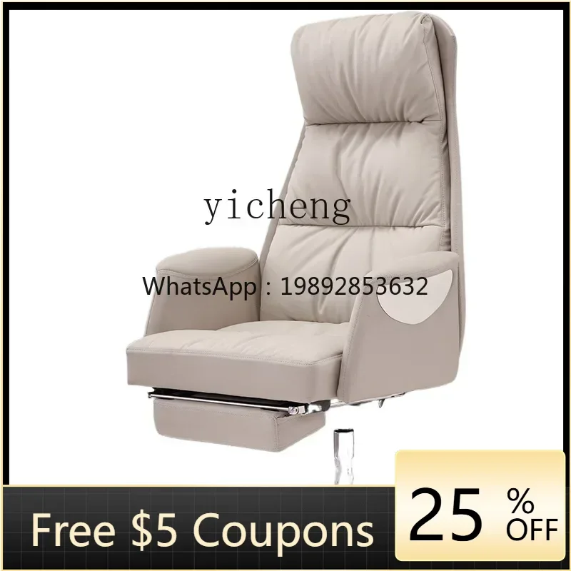 

BB computer chair household class chair boss chair business leather reclining study office