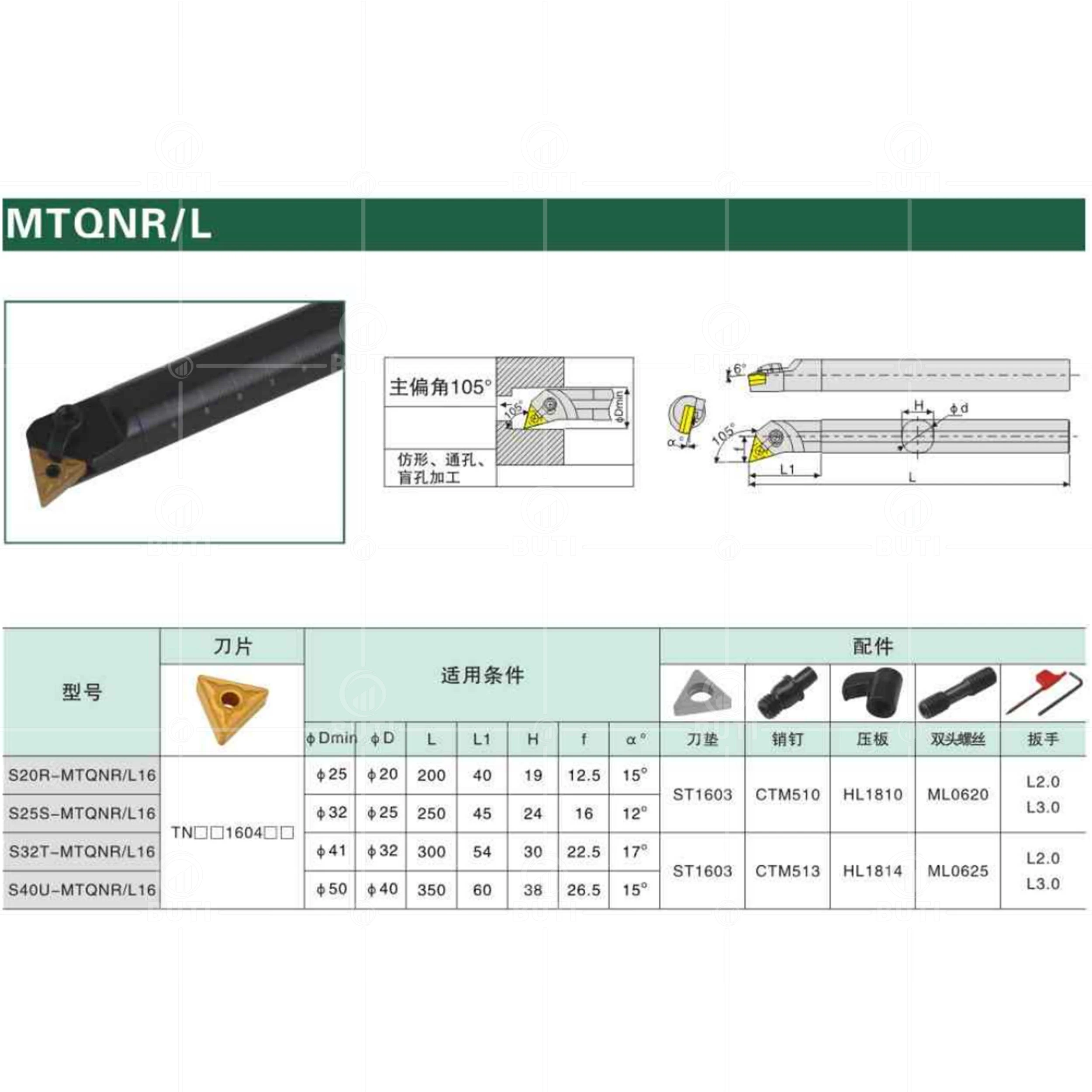 Deskar S20R S16Q บาร์น่าเบื่อของแท้100% S25S-MTQNR16ที่จับเครื่องมือกลึง mtqnr/l ภายใน mesin bubut CNC ที่ใส่ TNMG16คาร์ไบด์