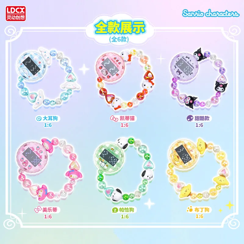 

Подлинная в наличии Ldcx Sanlio Family Cute String Time Watch Series Blind Box Kuromi Браслет Diy Милые игрушки Подарок на день рождения для девочки