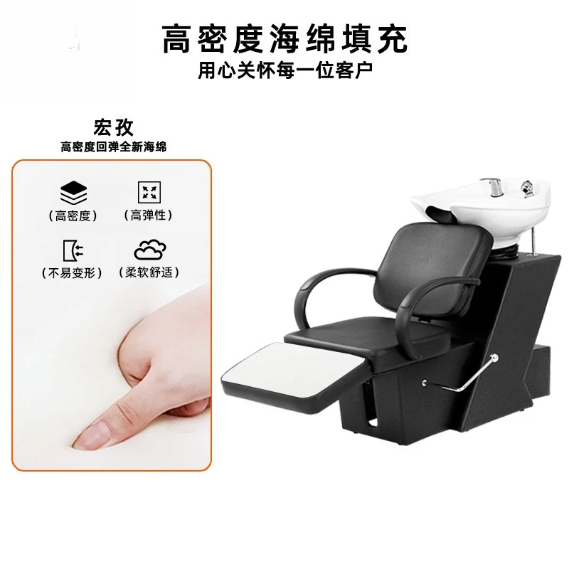 سرير شامبو، صالون حلاقة، صالون شعر خاص قابل للتعديل، سرير شامبو، حوض سيراميك، سرير دافق #4