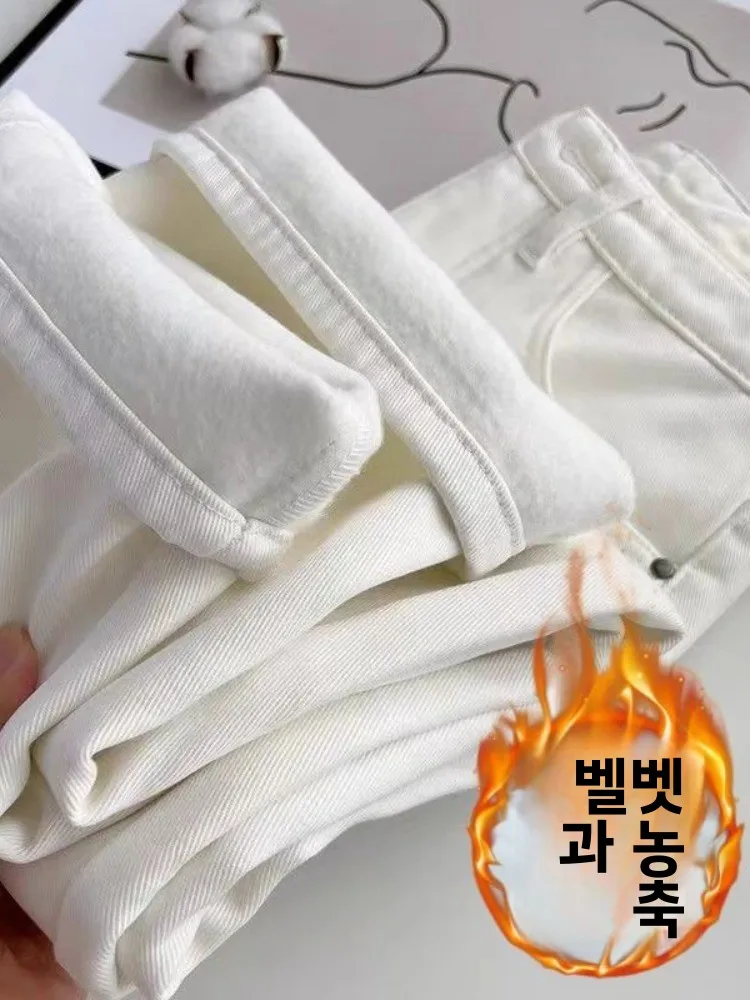 

Белые бархатные широкие джинсовые джинсы, женские осенне-зимние драпированные прямые брюки длиной до пола с высокой талией, повседневные брюки