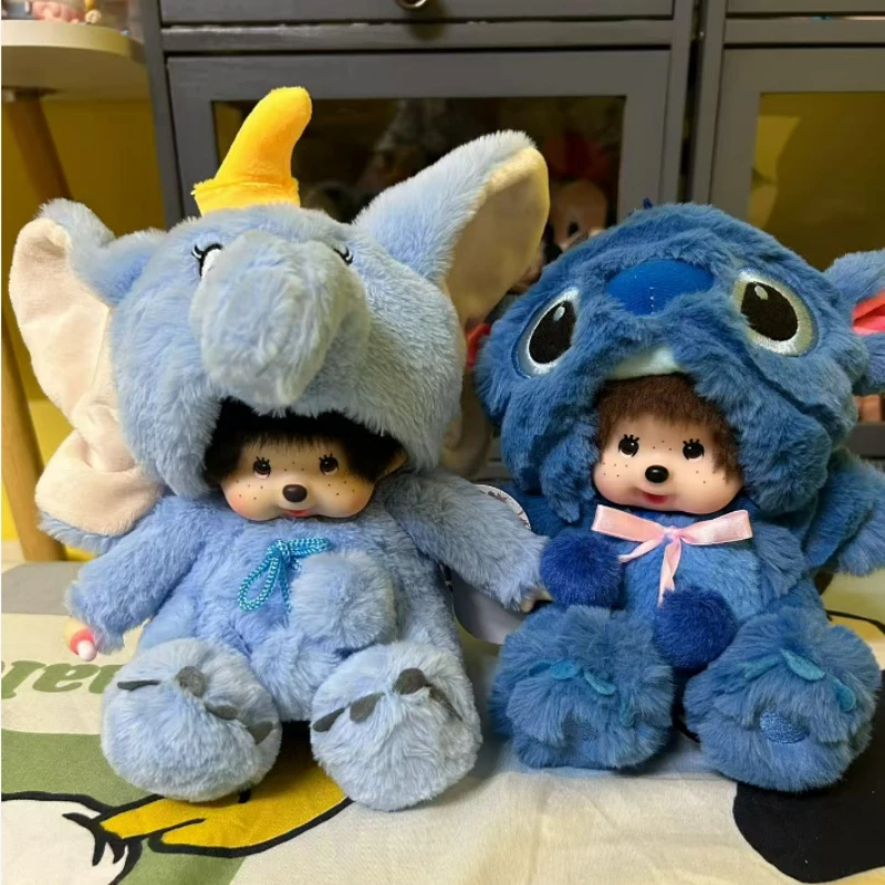 Nouveau 2026 20 cm Kawaii dessin animé poupée cadeau d'anniversaire cadeau de noël fournitures de mariage poupée