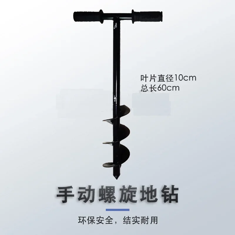 Handheld Garden Ground Auger Garden seedling loosening Soil digging Pit planting Tools Manual Digger Post Hole Drill Bit Spiral