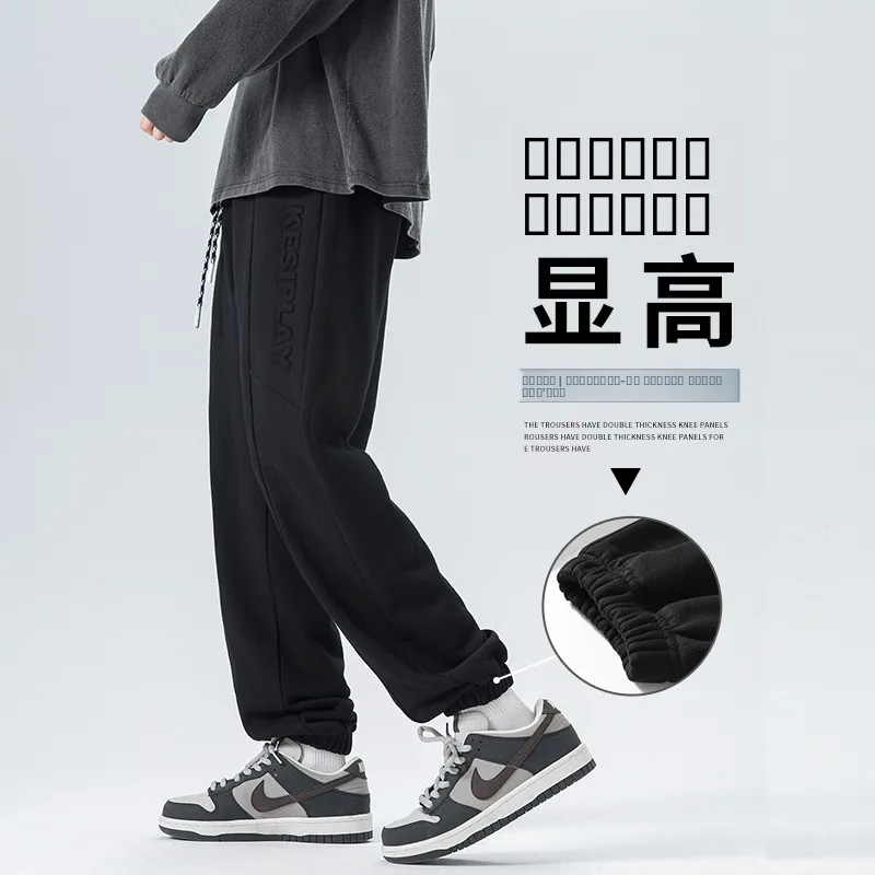 

Men's Casual Letter Emed Loose Fit Sports Long Pants Autumn Spring American Retro Cuffed Sweatpants Teenage Versatile