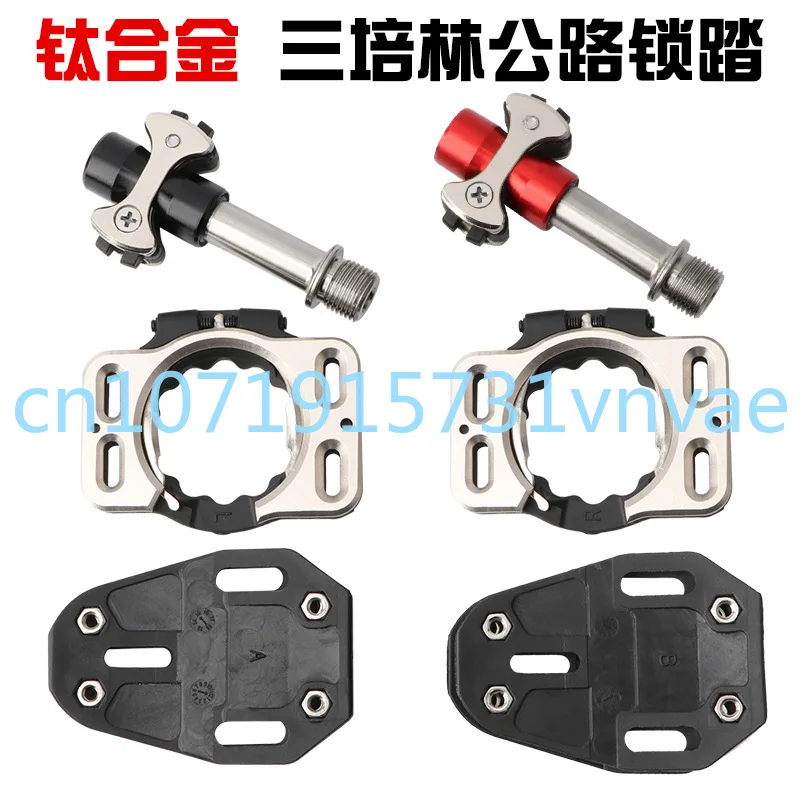 Titanium Alloy Locking Road Lock Shoes Khaki Three Peilin Bicycle Lollipop Self-Locking Pedal with Lock Piece