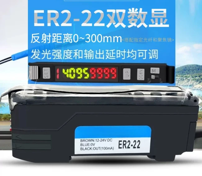 

ER2-18ZW/22P/22N Digital Fiber Amplifier | PR6Y10/PRS4Y10/PRS3Y10 Diffuse & PT3Y10/PT4Y10 Through-Beam Sensors
