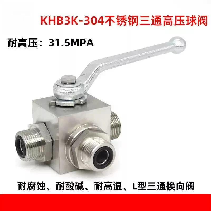 304 Stainless Steel Three-way High Pressure Ball Valve Corrosion-resistant High Temperature British Metric Inner Wire L-type