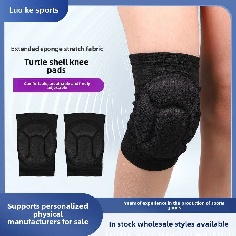 

Sponge Knee Pads Dance Kneeling Knee Pads Volleyball Basketball Thickened Knee Pads Outdoor Cycling Turtle Shell Knee Pads