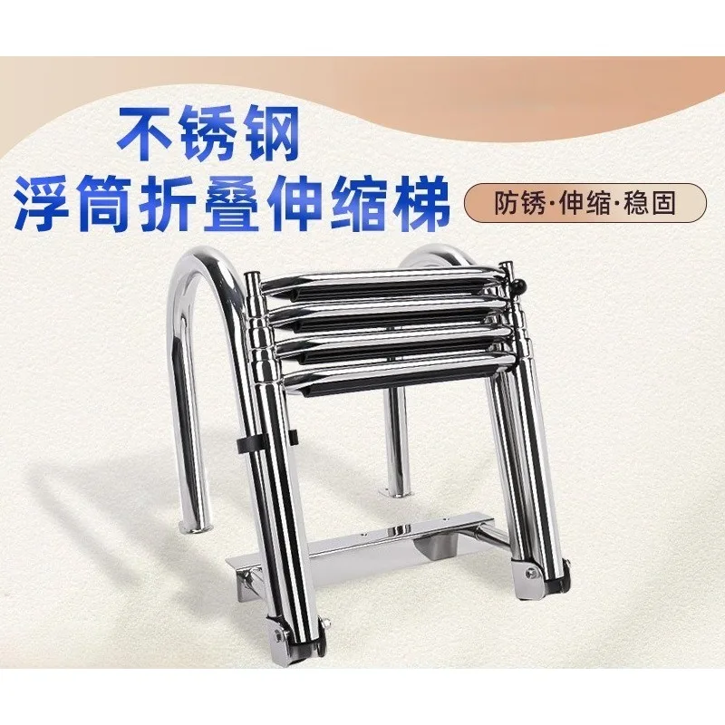 304 stainless steel boat ladder, speedboat yacht hidden folding handrail telescopic ladder launching ladder