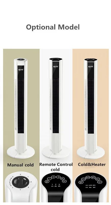 Touch Display Cooling Tower Fan Electric Rotating bladeless Floor Standing tower fan 32Inch Big wind power summer cooling