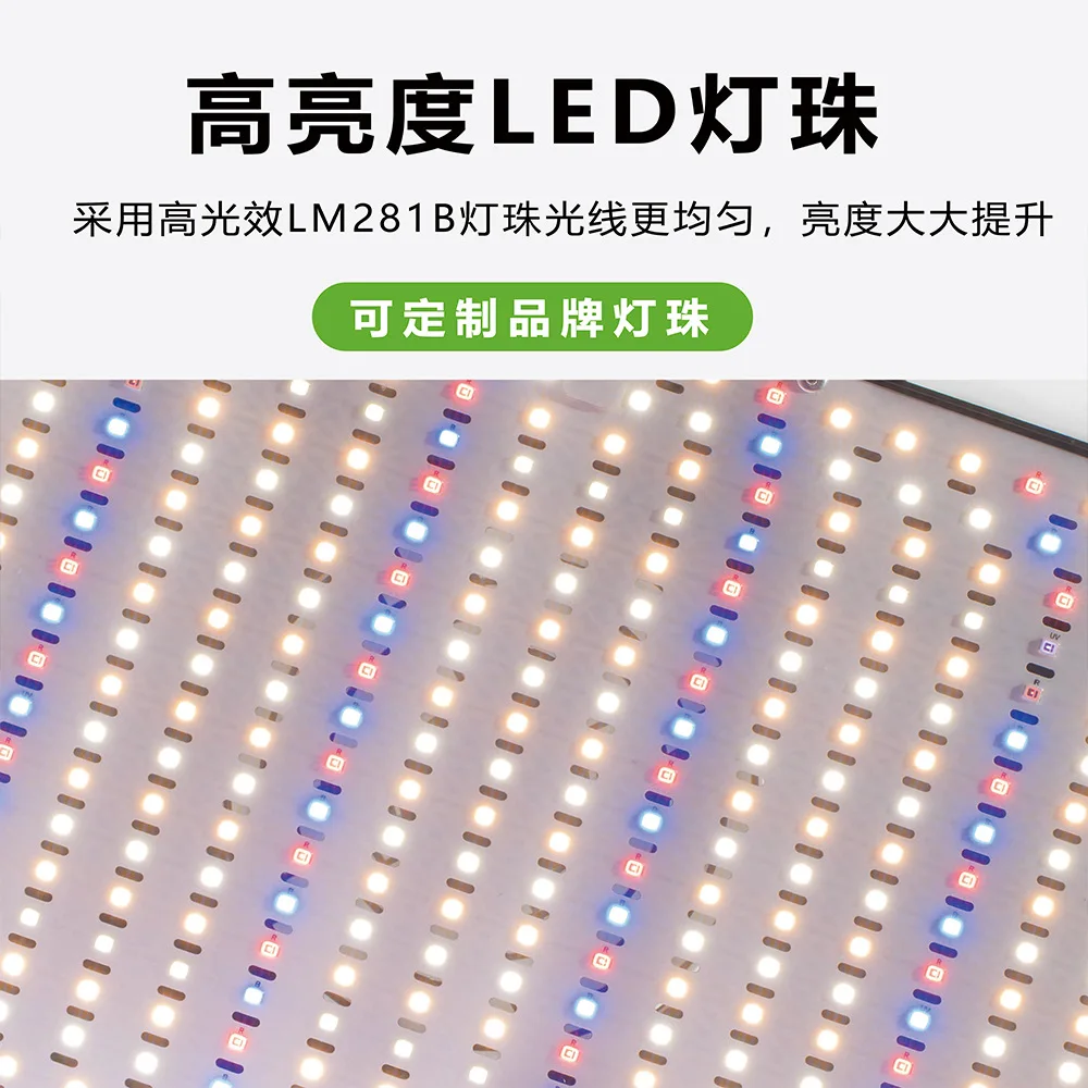 LED لوحة الكم مصباح النبات داخلي كفاءة الضوء العالية تبريد الهواء الطيف الكامل ملء ضوء متعدد الوظائف ضوء البذر الساخن #3