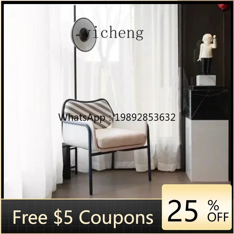 

DF ZC Creative Armchair Living Room Balcony Dining Chair Leisure Chair Simple Cloth Striped Designer Chair
