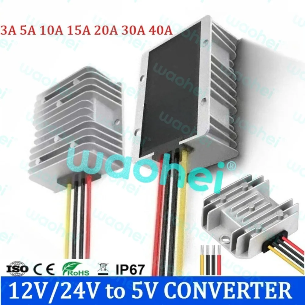 

12/24V to 5V 3A 5A 10A 15A 20A 30A 40A DC Power Converter Buck Regulator Auto Step Down Voltage Supply Module For Car 1PCS ROHS