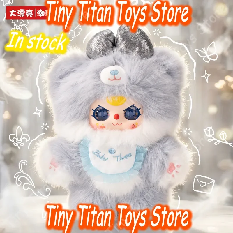 

Коллекционная серия Blind Box Baby Three New V2 Sugar Baby Generation 400%: Милая большая кукла, настольное украшение, трендовый подарок для девочек и взрослых