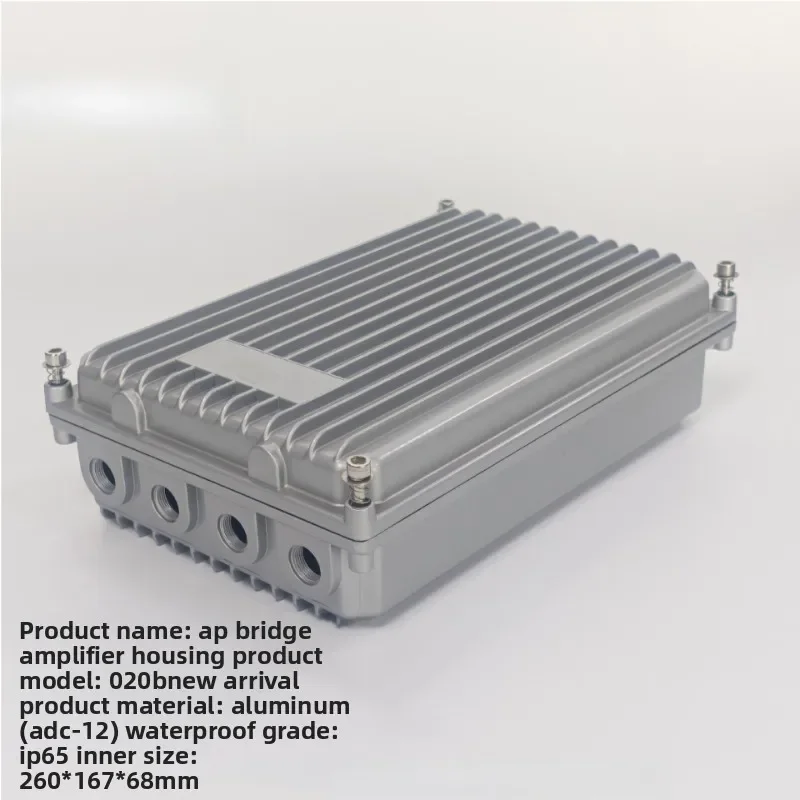 020-B Bridge cast aluminum shell 260 * 167 * 68MM cast aluminum chassis, cable TV amplifier shell