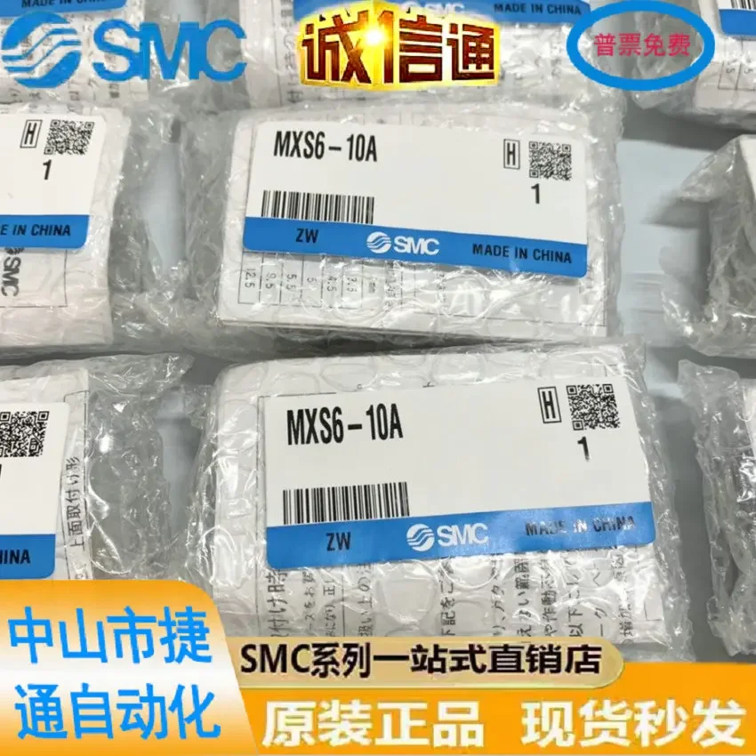 Original SMC Genuine MXS6-10A-20A-30A-40A-50A-AT-AF-R-X11 Brand New Cylinder