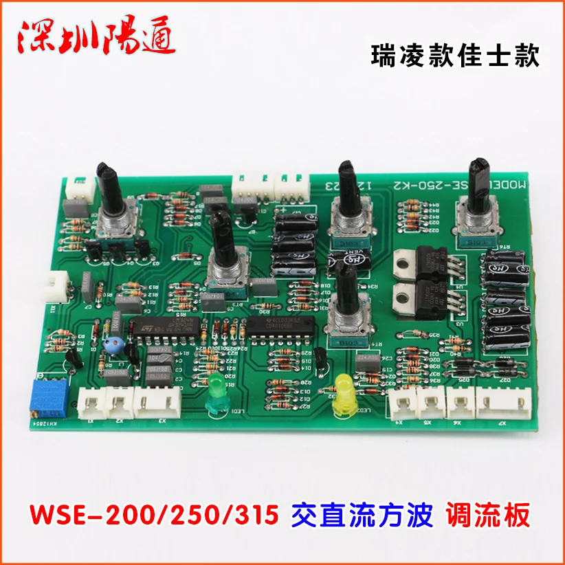 

WSE-200/250/315 Square Wave AC/DC Aluminum Welding Machine Current Control Board Control Panel Circuit Board Control Board