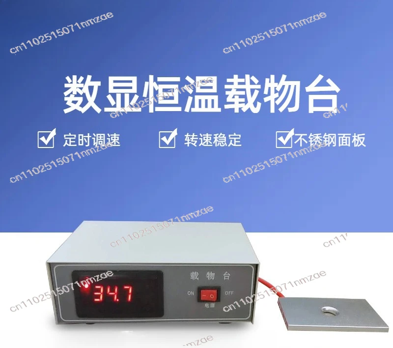 

Лабораторный термостатический нагреватель предметных стекол для микроскопа, для ветеринарии и животноводства, для искусственного осеменения свиней