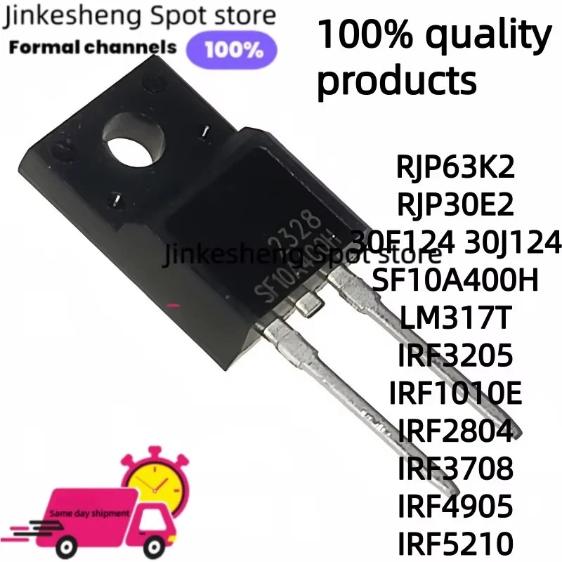 10-30pcsTransistor RJP63K2 RJP30E2 30F124 30J124 SF10A400H LM317T TO220 IRF3205 IRF101010E IRF2804 IRF3708 IRF4905 IRF5210 TO-220F
