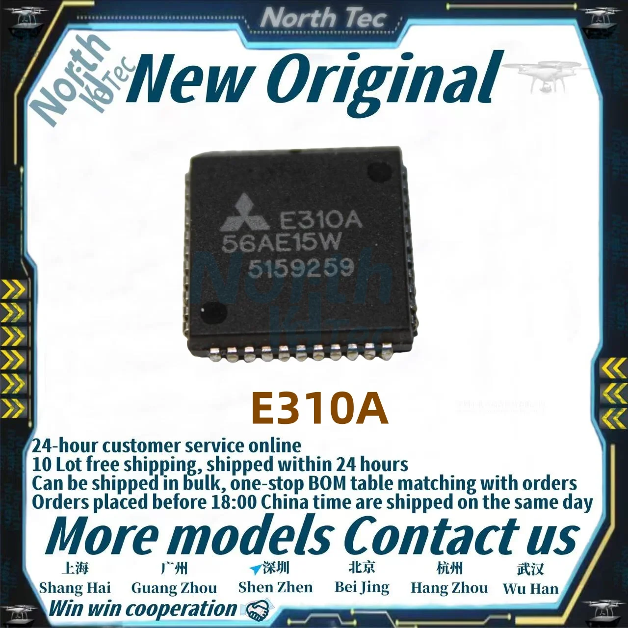 1pcs/Lot New Original E310A E310 PLCC44 in stock