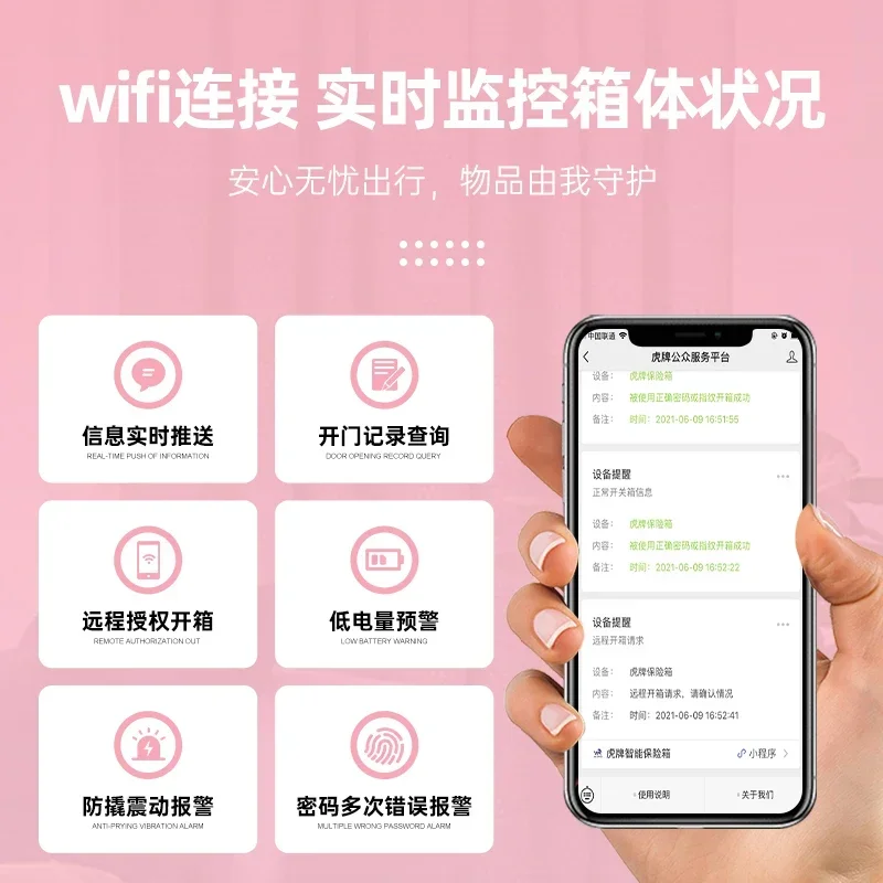 TAO High 30/45/55 cm fingerprint safe wifi mobile phone smart anti-theft anti-theft office clip