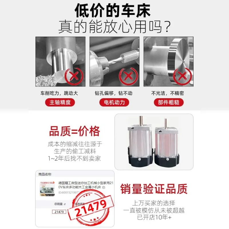 Seiko Micro Mini Processing Machinery Small Household Lathe Multifunctional Woodworking Metal Machine Tool