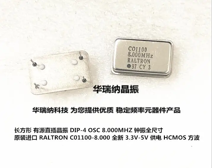 20Pcs/Lot Osc 8M 8M…