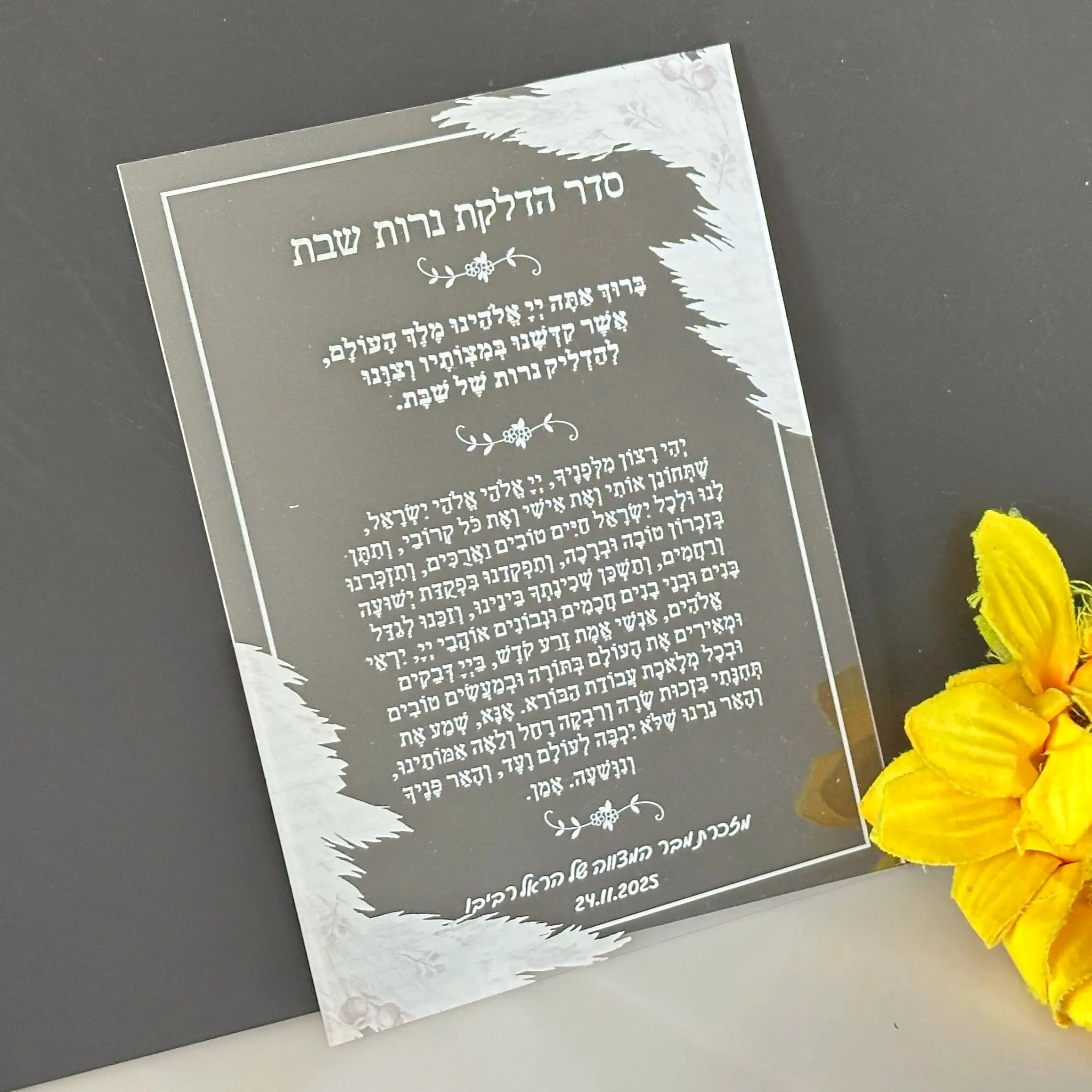 

Soft PVC Cards,Custom 10pcs Hebrew Blessing Invitation Card,Transparent Bar Mitzvah Prayer Souvenirs Gifts Favor Decoration