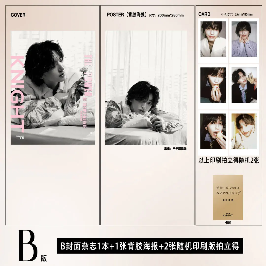 2024 Nowa przedsprzedaż japońskiej piosenkarki Michieda Shunsuke みち Unha Aya взаємоん Xo von Zarabia Knight Magazine+Mała karta