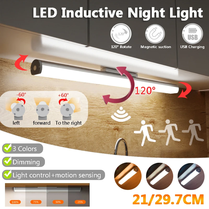 モーションセンサー付きLEDナイトライト、充電式磁気ライト、120 ° 回転、調整可能な調光ランプ、部屋、ベッドサイド、キッチンキャビネット