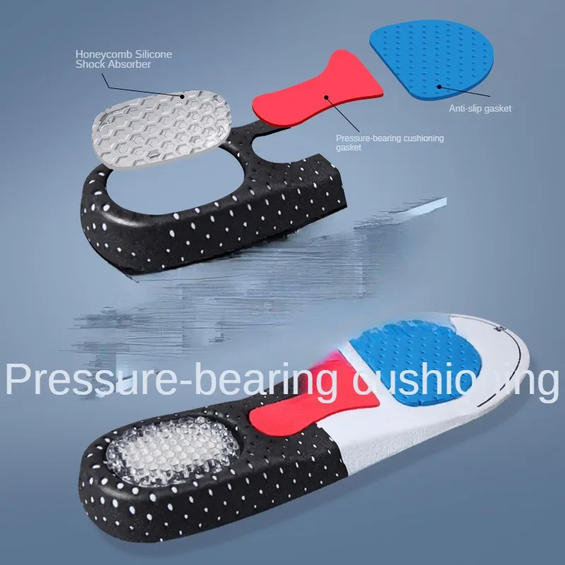 Men's and Women's Sports Insoles Absorb Sweat Breathable Shock Absorbing Basketball Soft Sole Silicone Running Insoles