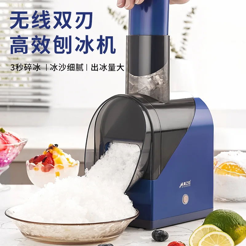 Sander USB Charging Shaved Ice Household Small Milk Tea Icebreaker Electric Double Knife Icebreaker Slush Machine