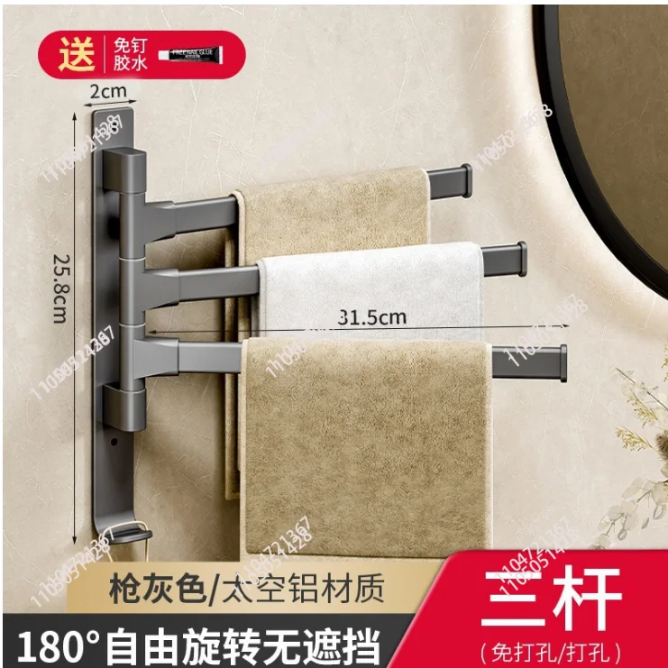 

Gray Bathroom Towel Warmer Smart Temperature Time Control Electric Towel Rack 180° Rotatable Home Heated Rail