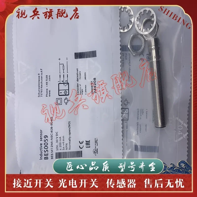 New Proximity Switch Sensor for BES M12MI-NSC40B PAC80F PAC40B-S04G in Stock