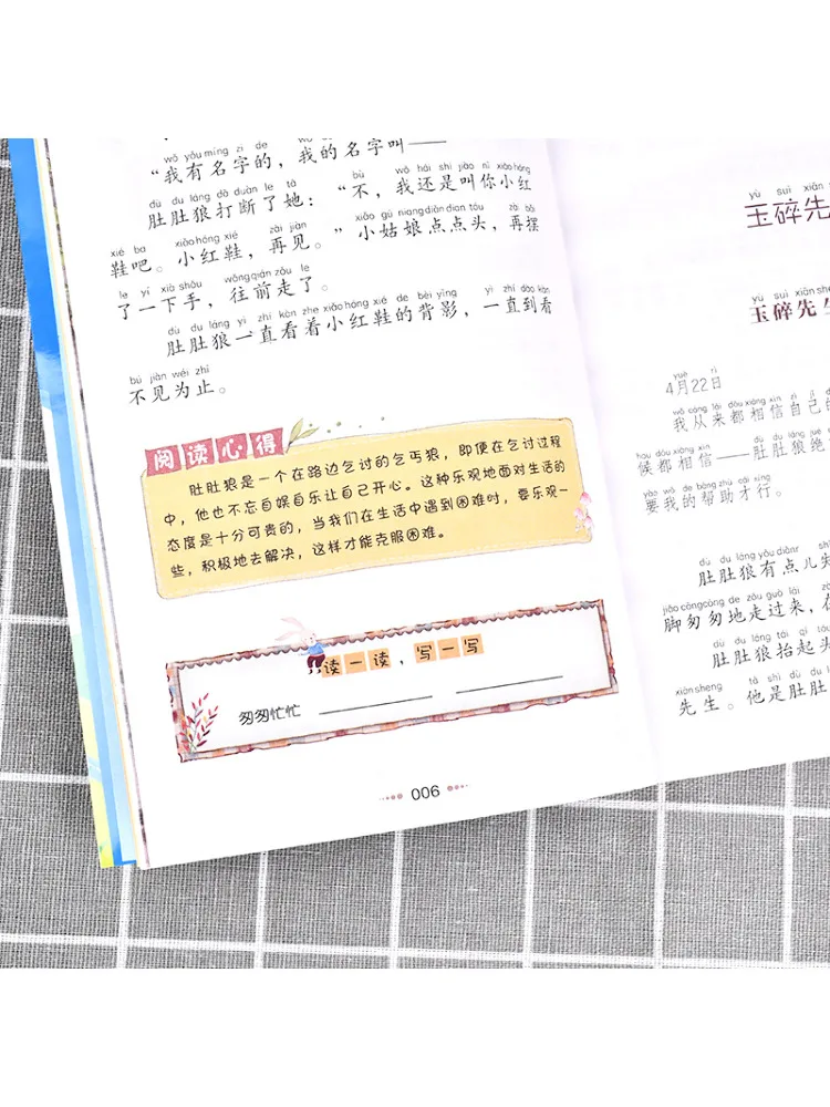 كتاب وينشير ذا بيلي وولف تحت ضوء القمر الطبعة الصوتية المصورة #3