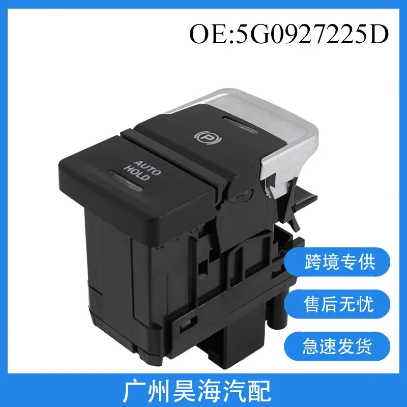 Electronic Handbrake Switch for Volkswagen Golf 5G0927225D Parking Brake Switch for Volkswagen Golf 5G0927225B