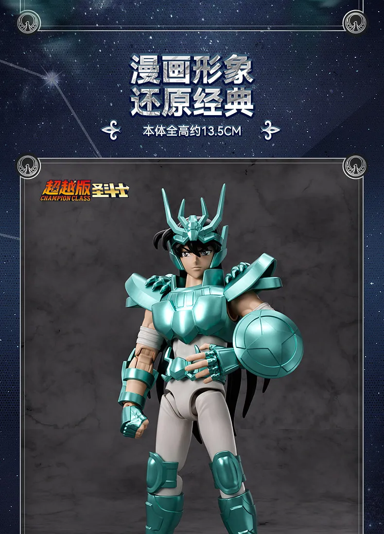 BLOKEES Original Saint Seiya Gemini Shaka Shun PISCES Aphrodite Andromeda CHAMPION CLASS Actionfigur Bausatz Spielzeug Geschenk – Detail 4