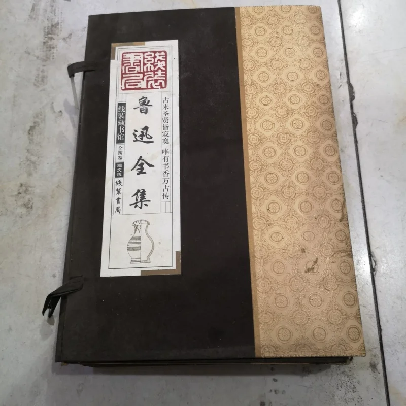 

Antique Antique Ancient Books Collection Lu Xun's Complete Works of Literature Suit Study Room Decoration Crafts Antique Crafts